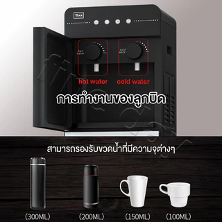 ตู้ทำน้ำร้อน-น้ำเย็น 2ระบบ เหมาะสำหรับถังใด ๆ ประหยัดไฟเบอร์ 5 เครื่องกดน้ำร้อน-เย็น ตู้กดน้ำ