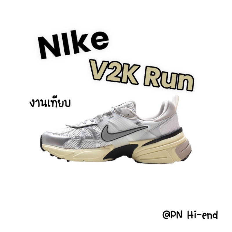 สีใหม่ Sliver Violet Black รองเท้าผ้าใบชายหญิง V2K Run 36-45 งานเทียบ 1:1 (ลด 1 ไซส์ / 0.5cm พร้อมส่งในไทย) พร้อมกล่อง