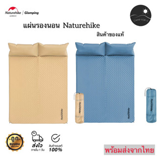 Naturehike เบาะรองนอน เดี่ยว | คู่ สินค้าของแท้ ✅ พร้อมส่งจา…
