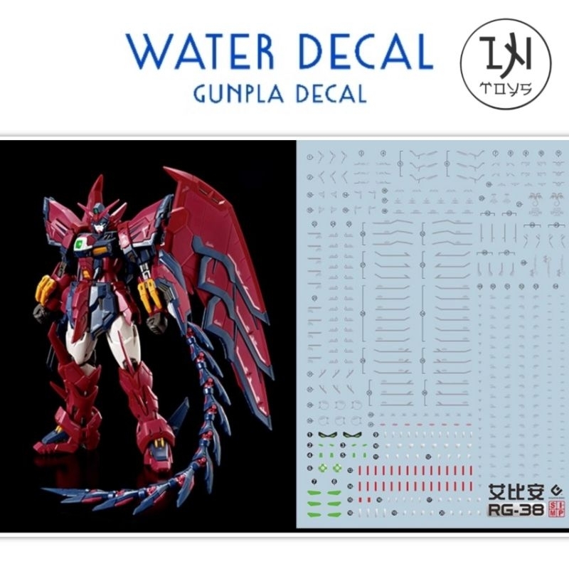 Gundam Decal / Water Decal RG 1/144 Gundam Epyon ยี่ห้อ S.I.M.P. Model Decal