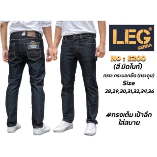 JEANSEXPRESS ไซส์28-44“กางเกงยีนส์ชายทรงกระบอก ผ้ายืด เป้ากระดุม มี4 สี ทรงสวยป้ายหนัง