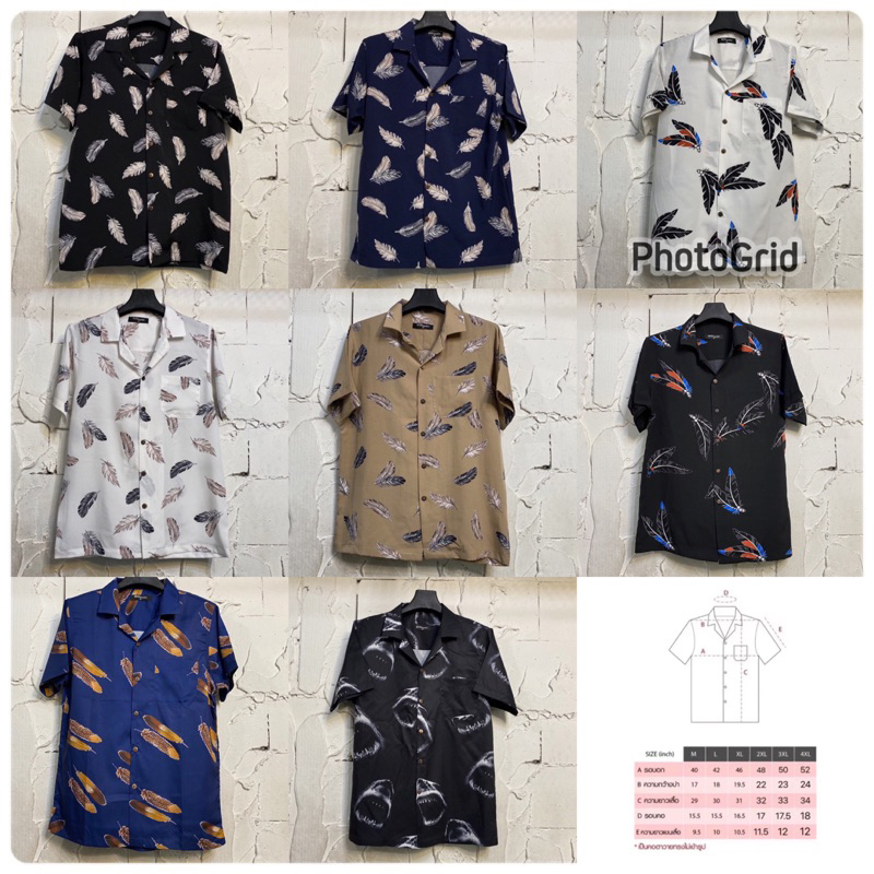 เสื้อเชิ้ตฮาวายลายขนนก ฉลาม M-4XL ผ้าไหมอิตาลี ไม่ร้อน ไม่ยับ ไม่ต้องรีด ใส่ได้ชายหญิง