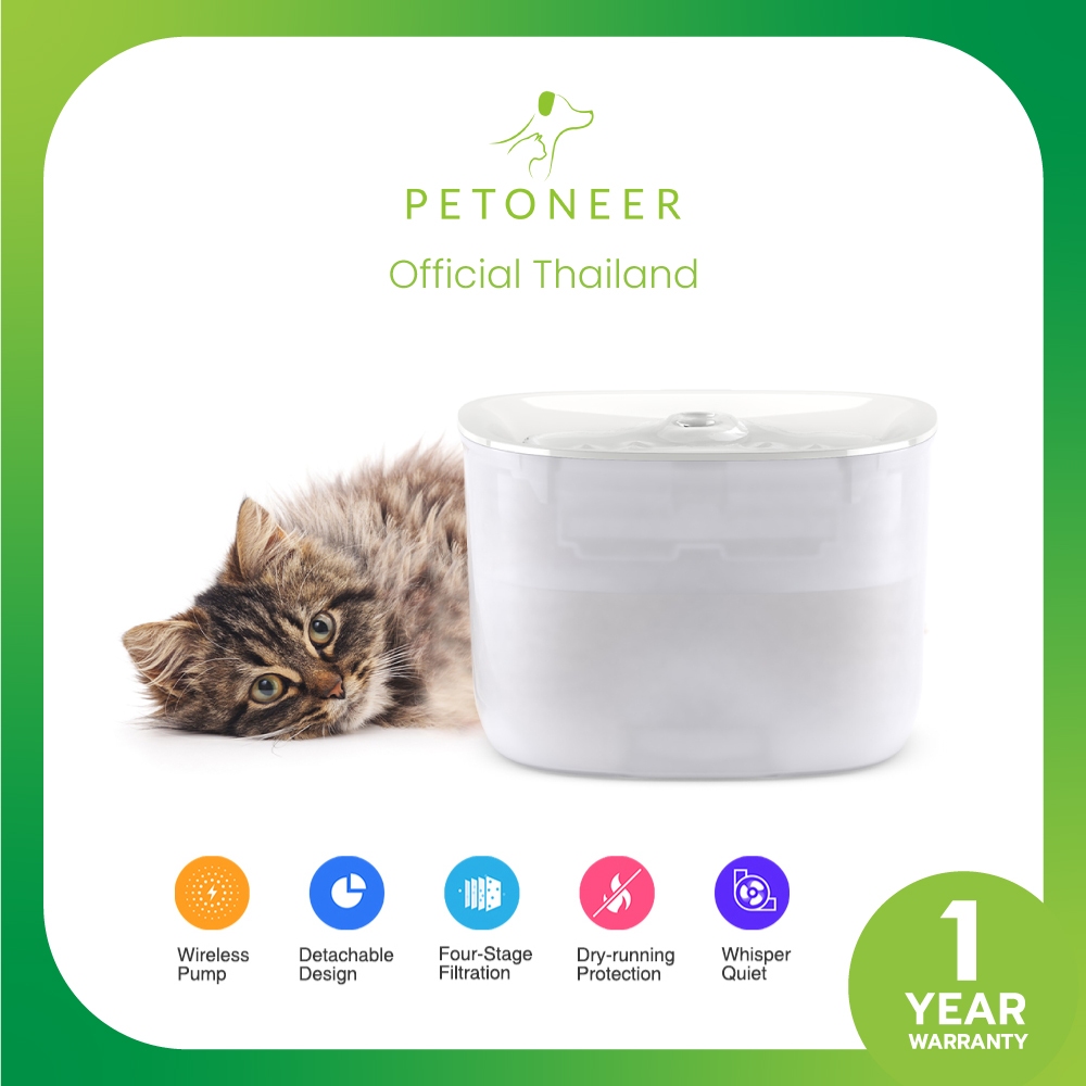Petoneer Ez Pet Fountain น้ำพุสำหรับสัตว์เลี้ยง ความจุ 2 ลิตร ระบบกรองน้ำ 4 ขั้นตอน ให้สัตว์เลี้ยงของคุณมีสุขภาพที่ดี