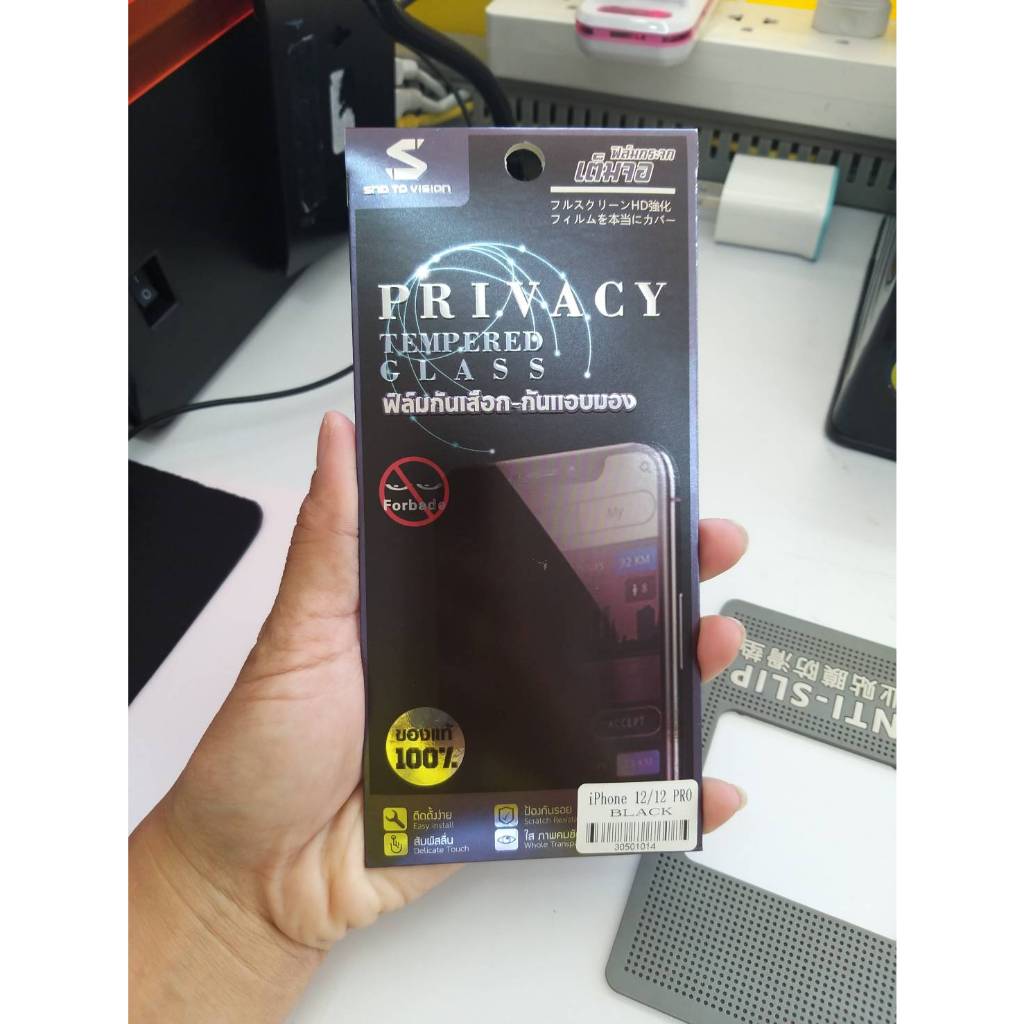 ฟรี!!ที่เช็ดกระจก ฟิล์มกระจกเต็มจอแบบกันมอง I-Phone FULLทุกรุ่น!ไอโฟนi17|i16|i15|i14|i13|i12|iXR|i11