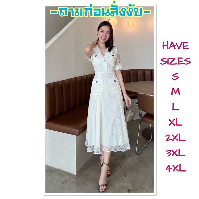 Ticha เดรสยาวลูกไม้แขนสั้นปังๆ (มีถึง 4XL)🤍