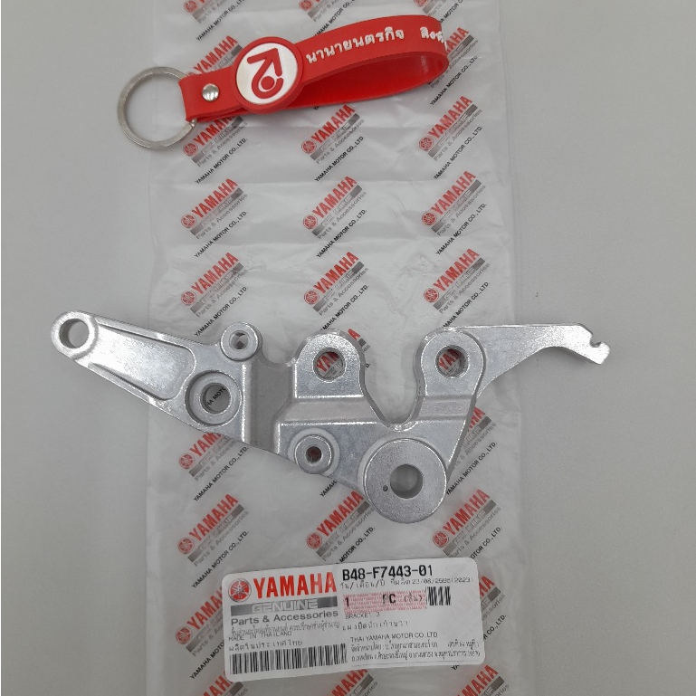 B48F744301 แผ่นยึดพักเท้าขวา Mslaz TFX-150 แท้ Yamaha B48-F7443-01