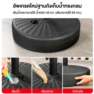 WTHB ร่มสนาม Φ2.7M ร่มกันแดดสนามใหญ่ ในสวน กลางแจ้ง ตลาดนัด ขายของ ป้องกันแสงแดด เอียงได้ ร่มปรับองศาได้พร้อมฐาน
