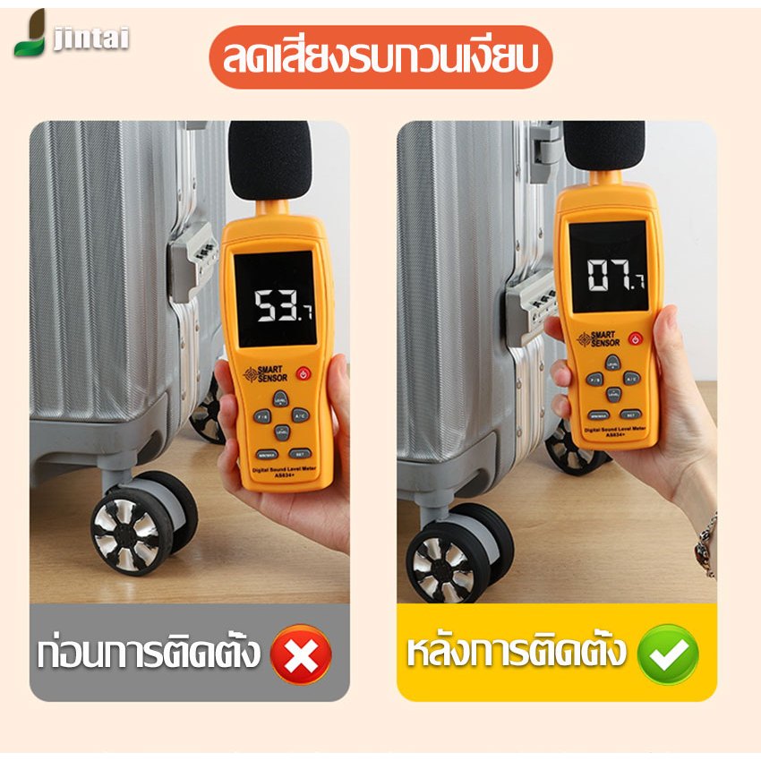 มีปลายทาง ซิลิโคนคลุมล้อ ปกป้องล้อกระเป๋าของคุณ ยางคลุมล้อกระเป๋า เก็บเสียงเงียบ ทำให้ล้อมีความสวยงามอีกด้วย หลากหลายสี - รูปที่ 4