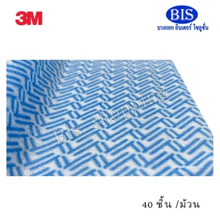 3M ผ้าเช็ดอเนกประสงค์ 3M ผ้าเช็ดโต๊ะ ผ้าเช็ดจาน สก็อตซ์-ไบรต์ 40แผ่น/ม้วน (ม้วนละ199บาท)