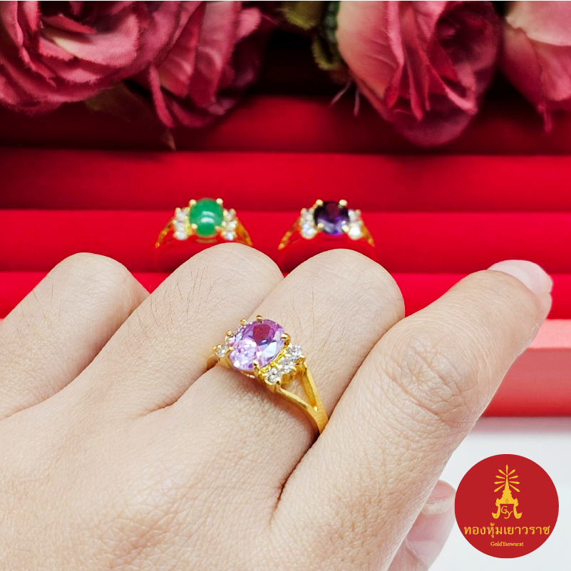 แหวนทองฝังพลอยเพชรเรียงข้าง สีเขียว สีม่วงอเมทิสต์ เพทาย ตัวเรือนสีทอง เสริมบารมี ดีไซส์เรียบหรู ชุบทอง ทำจากทองเหลือง