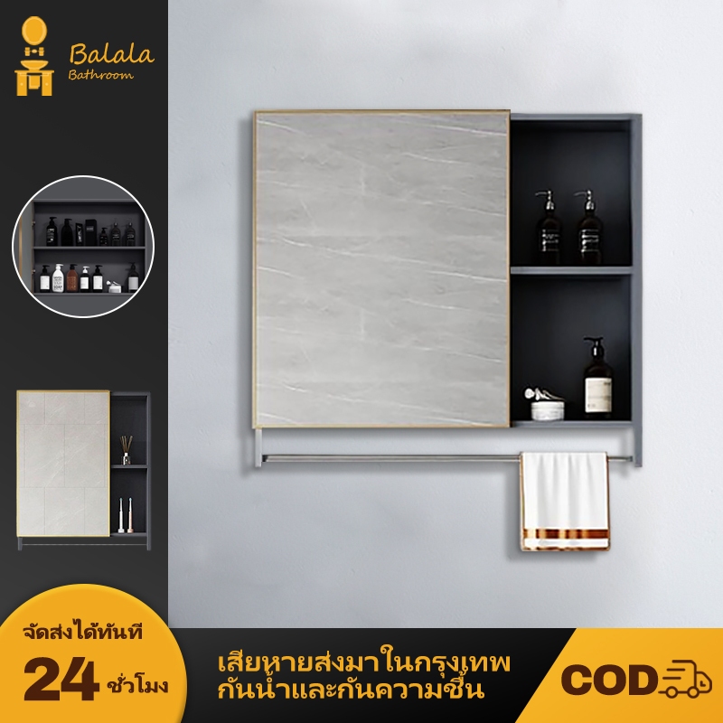 ชั้นวางของในห้องน้ำ ชั้นวางของอเนกประสงค์ ตู้เก็บของ มาพร้อมกระจกส่อง ติดต่อง่าย กันน้ำ หลายสีและขนาดสามารถเลือกได้
