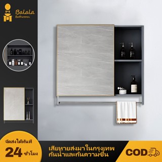 ชั้นวางของในห้องน้ำ ชั้นวางของอเนกประสงค์ ตู้เก็บของ มาพร้อม…