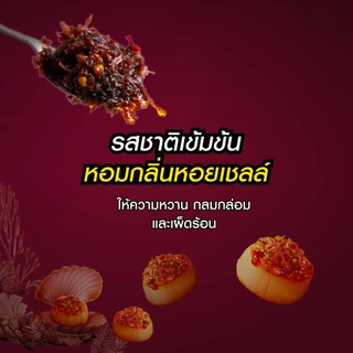 ยำยำ สูตรเด็ด กลิ่นสไปซี่หอยเชลล์ผัดซอสเอ็กซ์โอ 75 กรัม แพ็ก 5 ซอง