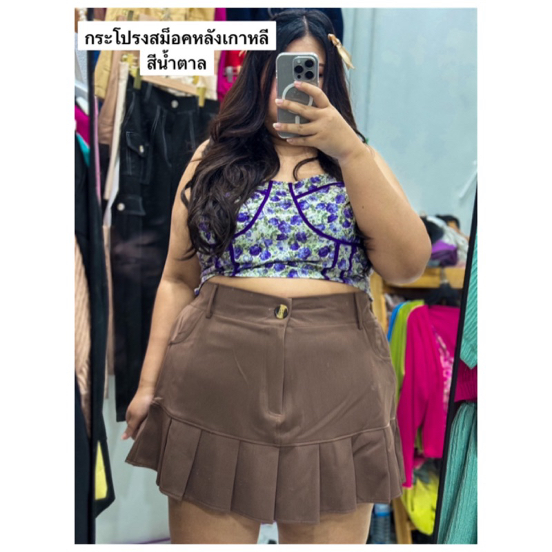 กระโปรงสม็อคหลังเกาหลี เอว 38-46” - รูปที่ 2