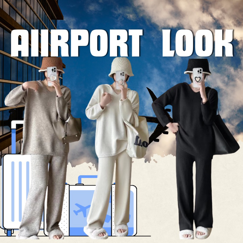 [พร้อมส่ง][A20]PAJAS- Airport look set ชุดเซตเสื้อแขนยาวไหมพรม มาพร้อมกางเกงขายาวไหมพรม