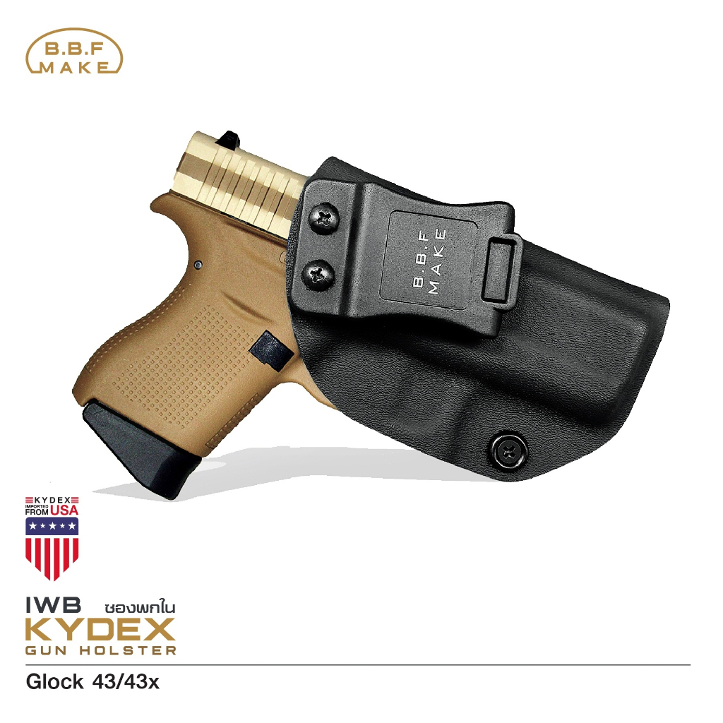 BBF Make Kydex Holsterซองพกใน Glock 43/43X