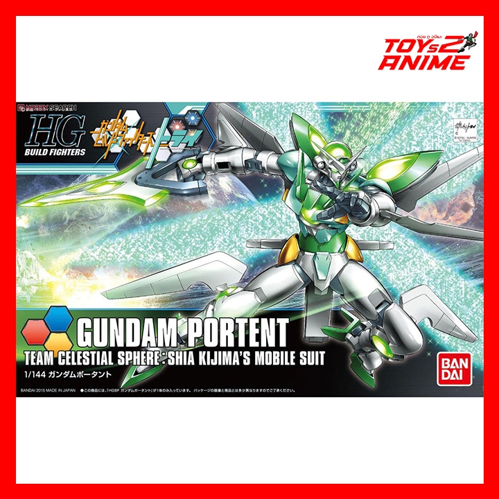 HGBF 1/144 G Portent Gundam Bandai