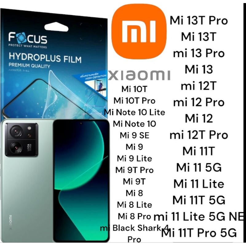 Focus Hydroplus ฟิล์มไฮโดรเจล โฟกัส Xiaomi