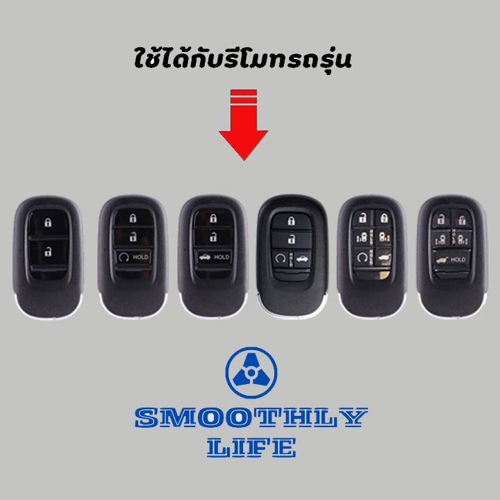 เคสกุญแจรถยนต์ Honda ลายกลิตเตอร์แบบใส Civic FE,HRV 2022,CR-V2023 Key Case : G1107 - รูปที่ 3