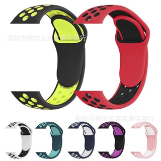 สายนาฬิกาข้อมือซิลิโคน แบบเปลี่ยน สําหรับ iWatch Series9 8 7…