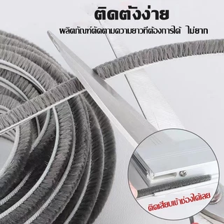 แท้ 3Mเทปสักหลาด(5เมตร) เทปซีลขอบประตู กันฝุ่น กันแมลง กันเสียง ติดขอบประตู/หน้าต่าง แถบปิดผนึกประตู ซีลประตู