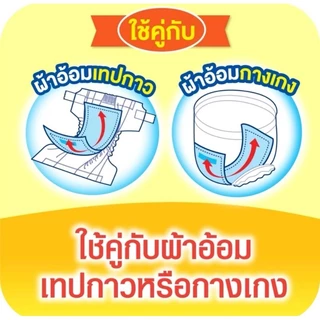 🔥พร้อมส่ง🔥 Lifree ไลฟ์รี่ แผ่นเสริมซึมซับแบบกลางวันมาตรฐาน (28 ชิ้น/ 54ชิ้น)