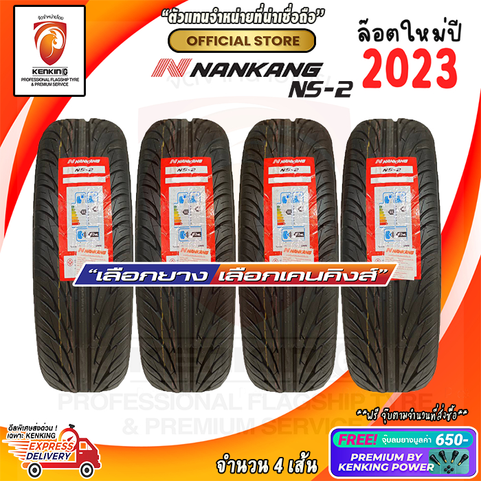 ผ่อน0% Nankang 185/45 R15 NS-2 ยางใหม่ปี 2023 ( 4 เส้น) ยางรถยนต์ขอบ15 Free!! จุ๊บยาง Premium 650฿
