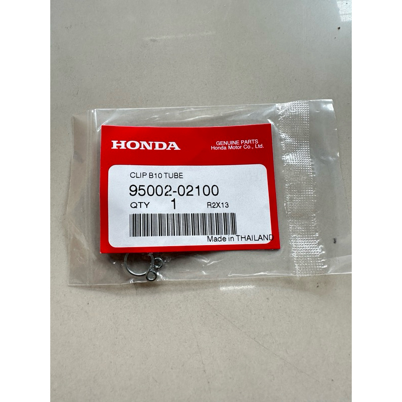 คลิปรัดสายน้ำมันเวฟ125S/Rแท้ศูนย์ 95002-02100
