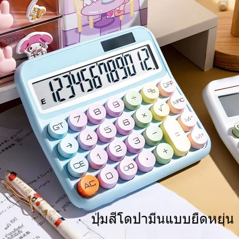 【พร้อมส่ง】🔥เครื่องคิดเลขน่ารัก🔥ปุ่มใหญ่ จอLCD HDปุ่มกดขนาดใหญ่ที่สะดวกสบาย พลังงานคู่(แบตเตอรี่+พลังงานแสงอาทิตย์) - รูปที่ 5