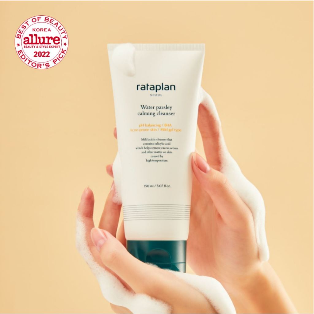 [กระจ่างใส ลดสิว] Rataplan - เจลล้างหน้าลดสิวผักชีฝรั่ง มีส่วนผสมของ BHA ผลัดเซลส์ผิว หน้าใส ไม่ทำให้ผิวแห้งตึง