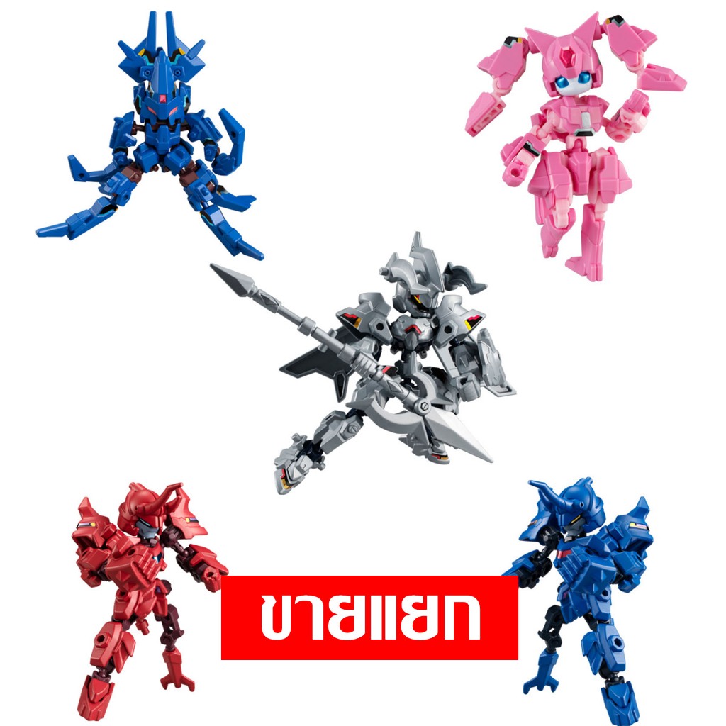 ขายแยก Bandai AnimaGear DE 04 อนิมาเกียร์ ตัวต่อ จุดขยับ 4