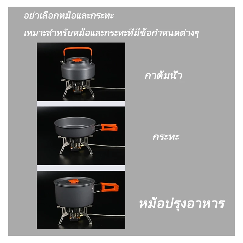 เตาแก๊สพกพา เตาแก๊สแค้มปิ้ง บังลม อะไหล่ เตาแก๊สกระป๋อง เตา Moka pot พร้อมสายต่อเพื่อความปลอดภัย สำหรับพกพา แก๊สกระป๋อง thumbnail 8