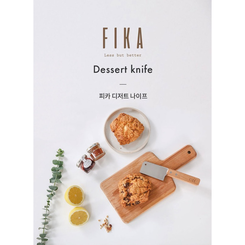มีดหั่นเนย NEOFLAM FIKA พร้อมส่ง ราคา 390 บาท