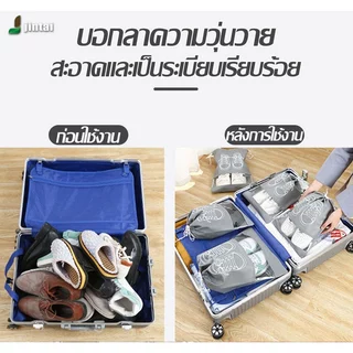 ถุงเก็บรองเท้า ถุงใส่รองเท้ากีฬา ถุงเก็บเสื้อ พกพา สะดวก ใช้งานง่าย ประหยัดพื้นที่ กันน้ำ กันฝน มีหลากหลายสีให้เลือก