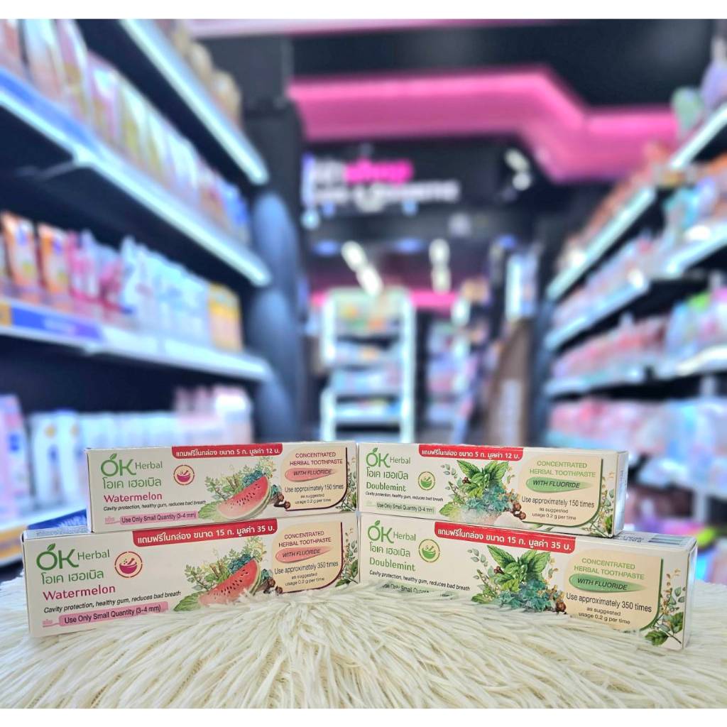 ยาสีฟัน OK Herbal Toothpaste โอเค เฮอร์บัล สมุนไพรเข้มข้น 30กรัม/70กรัม