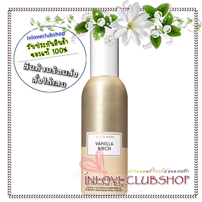 Bath & Body Works Room Spray 42.5 g. Vanilla Birch
