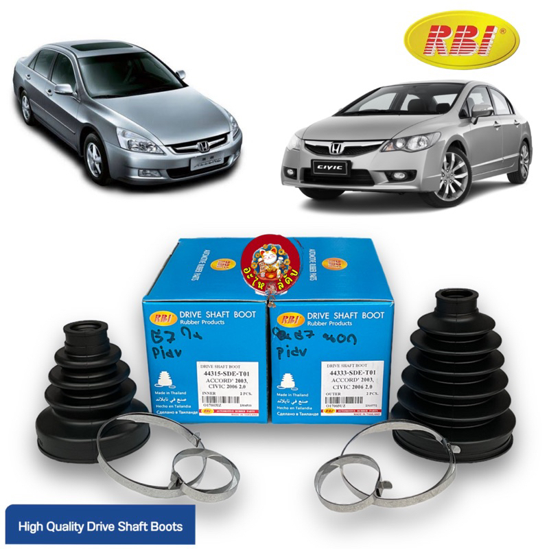 ยางหุ้มเพลา นอก,ใน RBI Honda CIVIC FD 2.0 ปี 06-11 Accord G7,G8,G9 ปี03-18 เครื่อง 2.0,2.4
