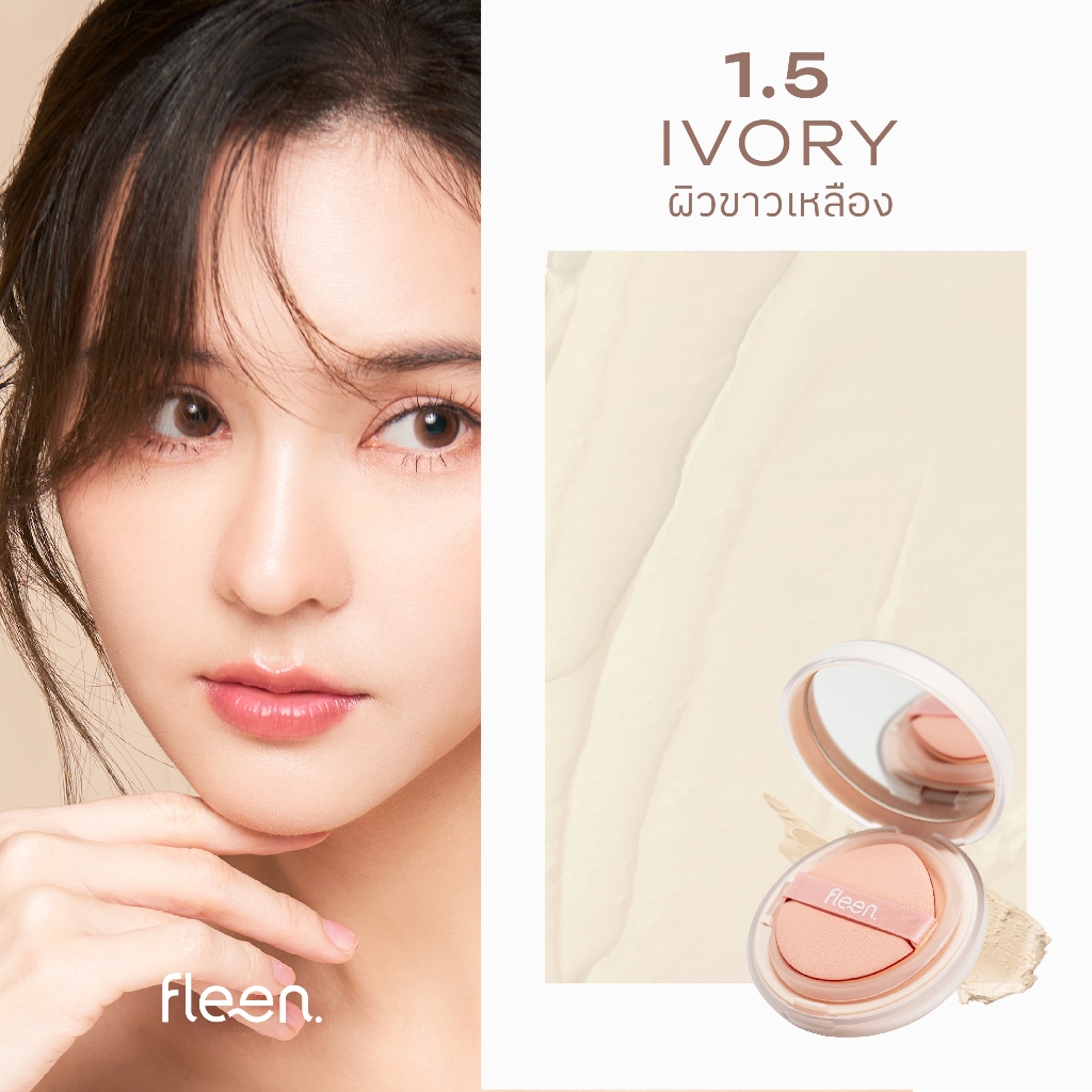 Fleen Beauty Youth Up Aqua Covering Pact - No.1.5 IVORY | คุชชั่นน้ำแร่