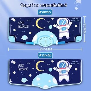 🔥จัดส่งจากกรุงเทพ🔥กล่องดินสอมัลติฟังก์ชั่น ลายการ์ตูน ช่องซ่อน 5 ช่อง เปิดได้ด้วยคลิกเดียว ของชิ้นเล็ก 6 ชนิดฟรี