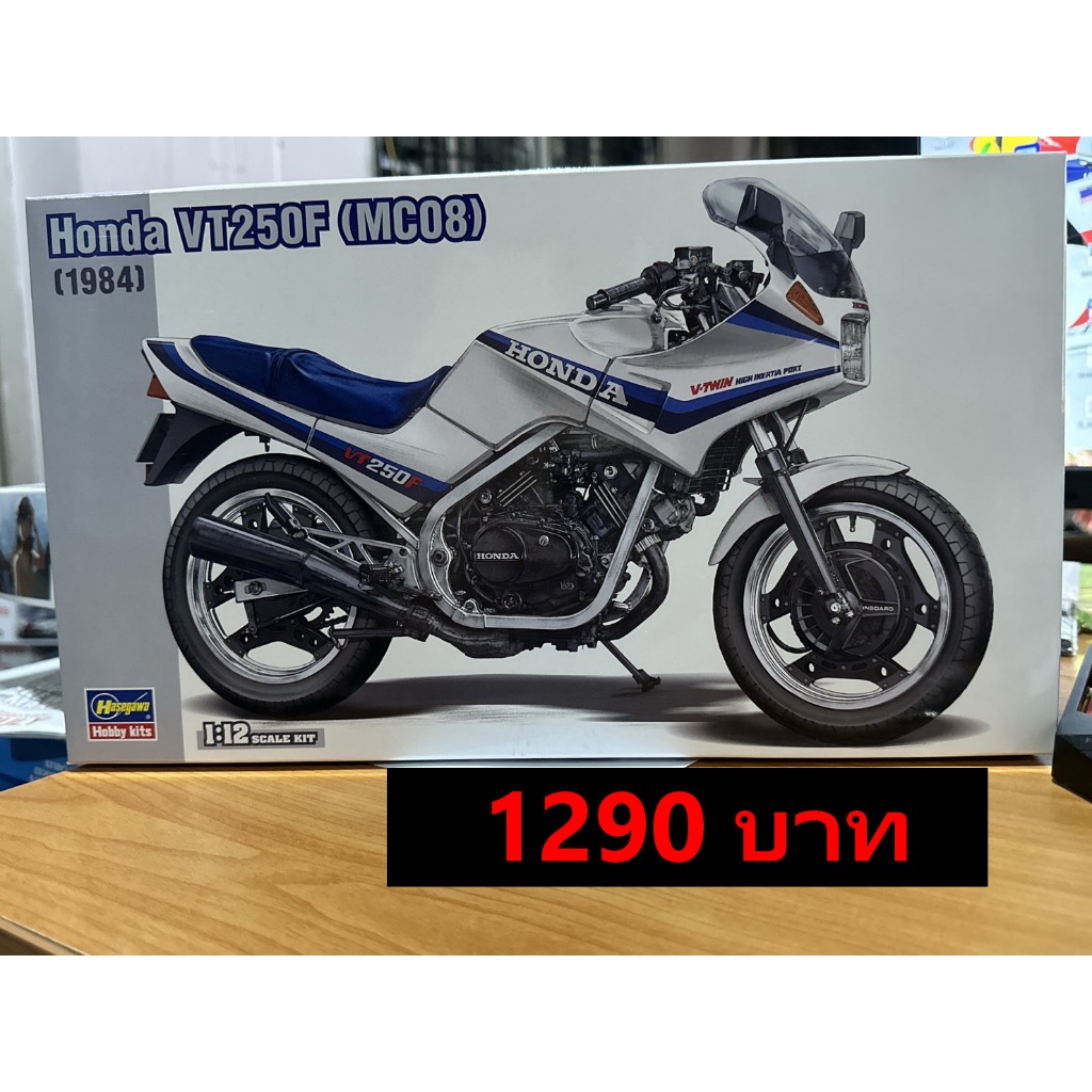 Hasegawa Honda VT250F 1/12