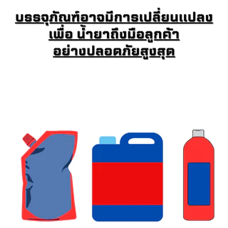 Vegetable Glycerin (VG) กลีเซอรีนแบบเหลว บริสุทธิ์99.5% (Food Grade) แท้100% มีใบเซอร์