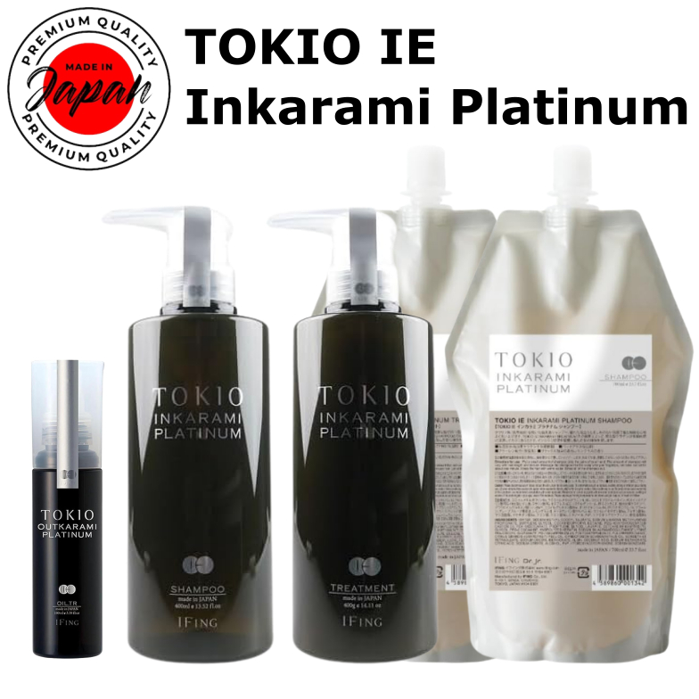 Tokio Ie Inkarami Platinum [แชมพู (400 มล. / 700 มล.) ทรีทเม้นท์ (400 กรัม / 700 กรัม) Outkarami ออยล์ทรีทเม้นท์ (100 มล.)] รับประกันของแท้ 100% ส่งฟรีจากญี่ปุ่น