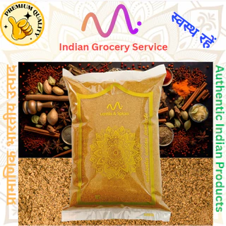 ผงการัม มาซาล่า Garam Masala Powder 500 grams