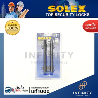 SOLEX มือจับสแตนเลส มือจับโมเดิร์นแกนแท่งตรง สีดำ No. 125,150,175