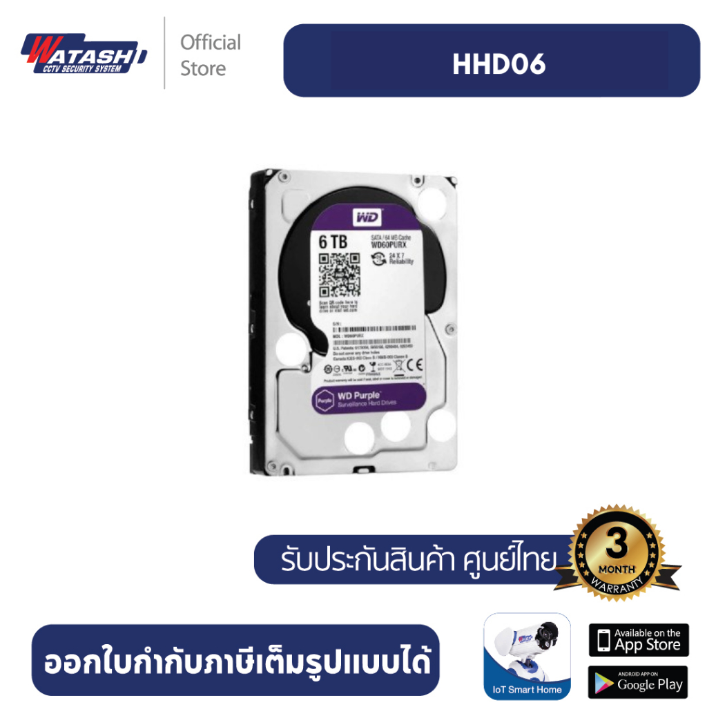 WATASHI HHD06  HDD WD62PURX  6TB. (SATA)