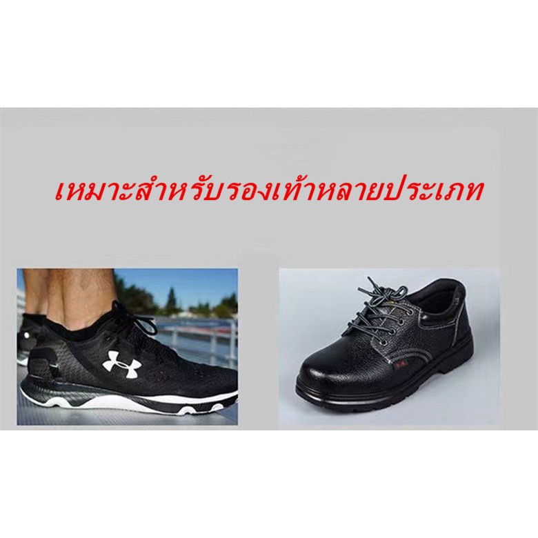 พื้นรองเท้ากันกระสุนเคฟล่าร์ - รูปที่ 5