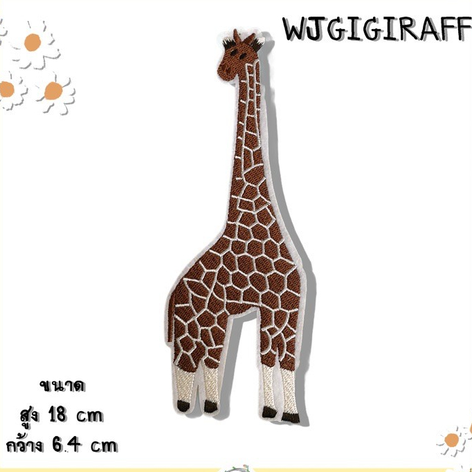 DIY ตัวรีดติดเสื้อผ้า ปักคอมพิวเตอร์ กระเป๋า รองเท้า รีดกับวัสดุที่เป็นผ้าได้หลากชนิดหรือนำไปเย็บ ปะเสื้อ งานปัก