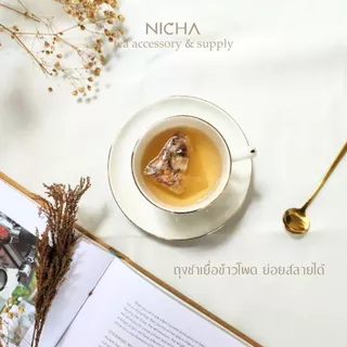 ถุงชาเยื่อข้าวโพด ย่อยสลายได้ สำหรับซองชาปิรามิค ขนาด 65x80มม 200/500/1000ชิ้น Biodegradable Corn Fiber Pyramid Teabag