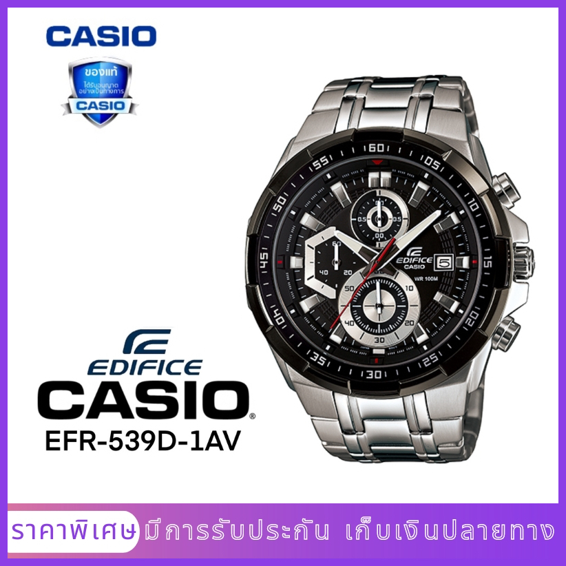 นาฬิกาข้อมือผู้ชายมีสไตล์ รุ่น EFR-539D-1AV（มีการรับประกัน）