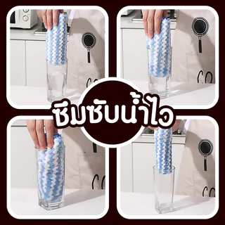 สินค้าเข้าใหม่ ผ้าเช็ดจาน ผ้าเช็ดโต๊ะ ซับน้ำดีซักออกง่าย เช็ดมือทำความสะอาด เอนกประสงค์